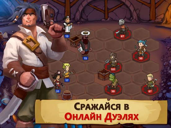 Скачать игру Braveland Heroes:пошаговая рпг