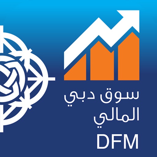 DFM  سوق دبي المالي