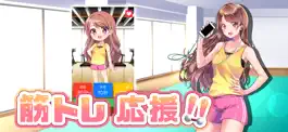 Game screenshot 筋トレ応援！美少女インターバルタイマーforトレーニング mod apk