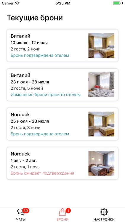 HotelX Manager screenshot-4