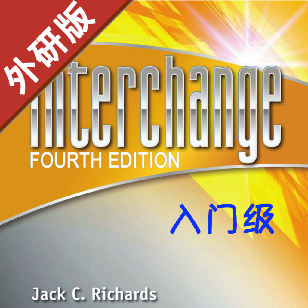 Get 剑桥国际英语教程入门级 for iOS, iPhone, iPad Aso Report