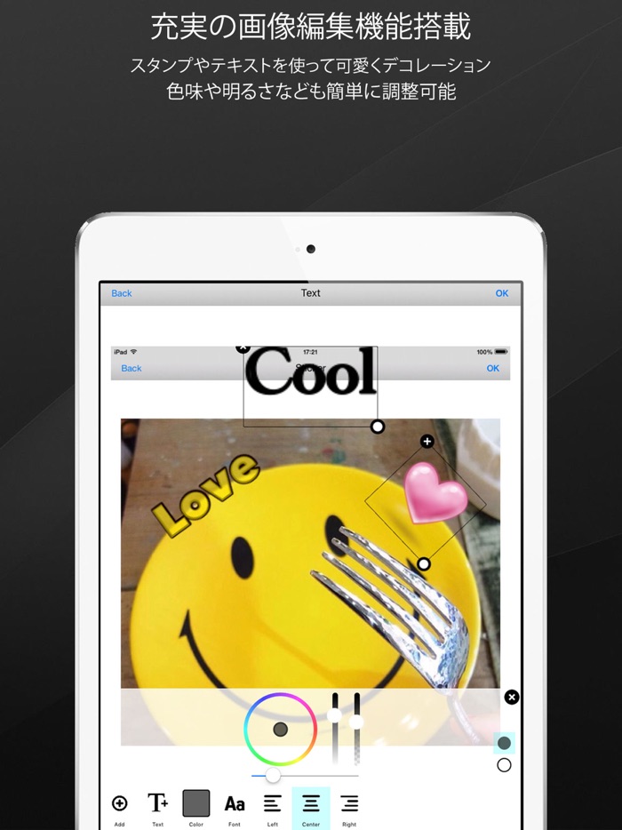 インスタグラムを便利に利用 PackeD