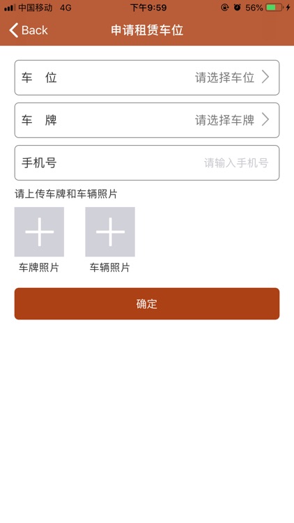汇德公馆 screenshot-3