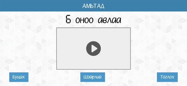 60 Секунд(圖4)-速報App