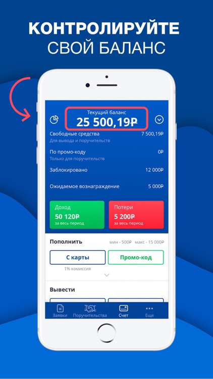 Suretly - проще, чем инвестици screenshot-4