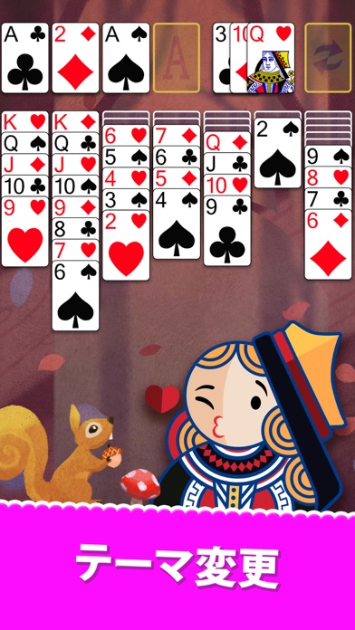 ソリティア screenshot1