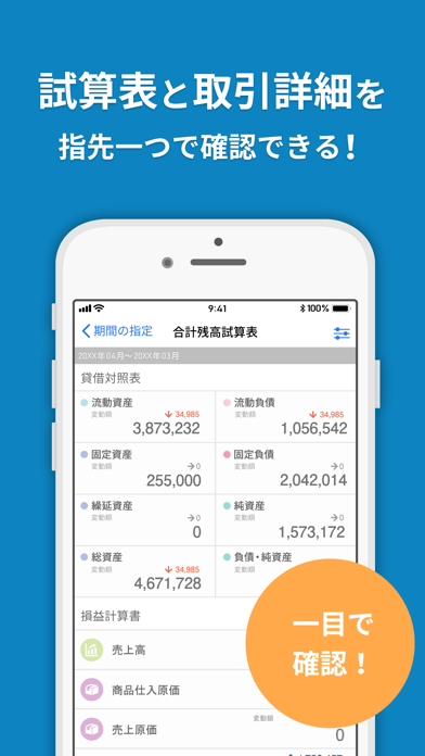 bixidのスクリーンショット2 bixidのスクリーンショット2