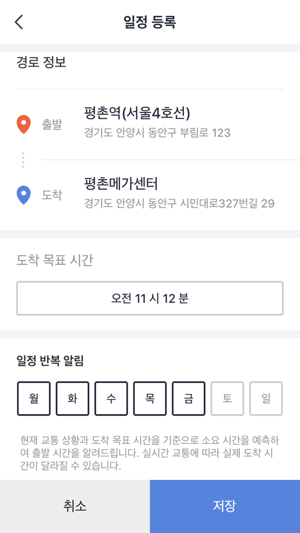 U+Drive for 닛산 리프(圖5)-速報App