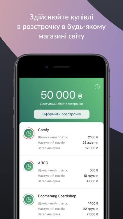 monobank — мобiльний банк screenshot-6