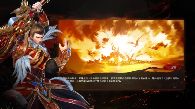 猎魔裁决-复古传世