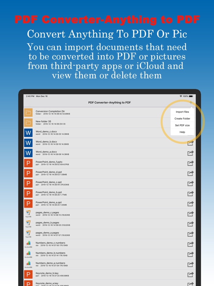 PDF转换器-办公文档换成PDF或图片JPG