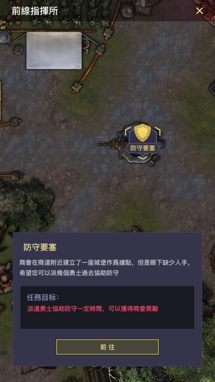 末世城堡：暗黑地牢Roguelike screenshot-4