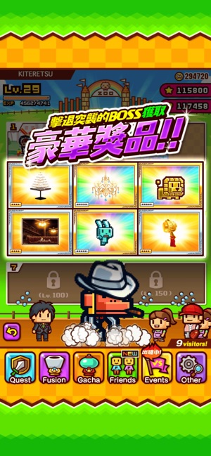 ZOOKEEPER BATTLE(圖5)-速報App