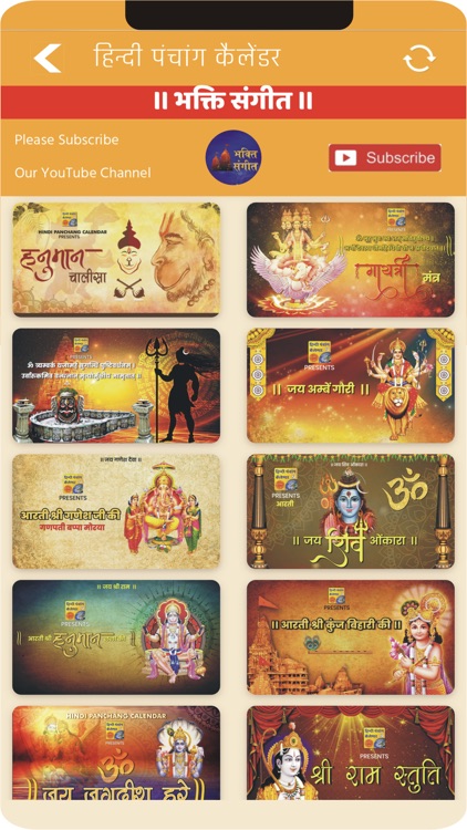 Hindi Panchang Calendar