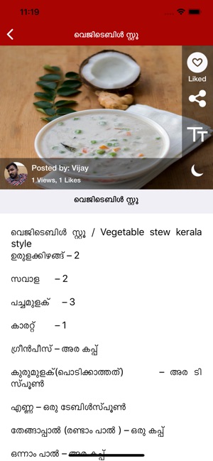 Palakkad Chamayal Recipes(圖3)-速報App