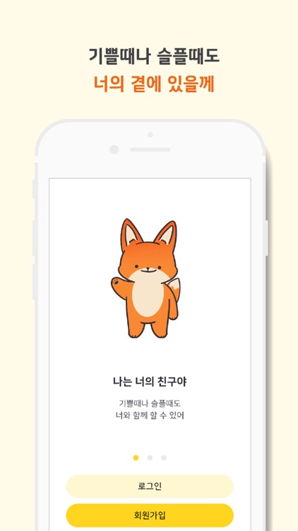 해니-기업전용