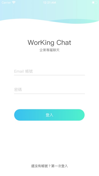 WorKing Chat
