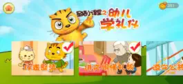 Game screenshot 学礼仪星猫小课堂 mod apk