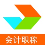 会计职称考试-智学习