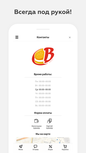 BrestBurger | Брест(圖3)-速報App