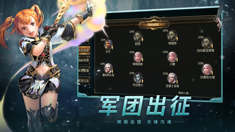 天堂2:血盟(官方正版)