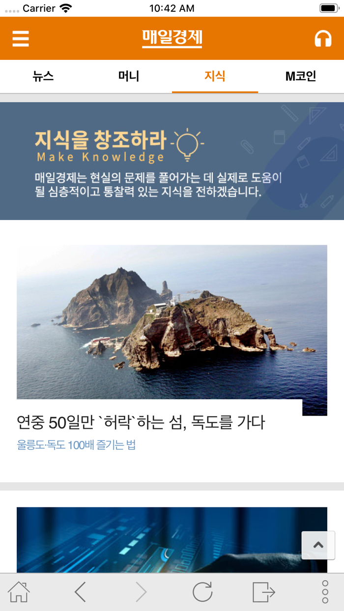 매일경제
