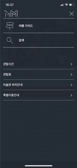 LNMA Korean(圖5)-速報App