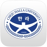 제주한라대학교 도서관