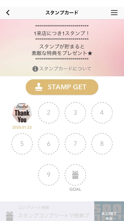 ビッグドラッグ