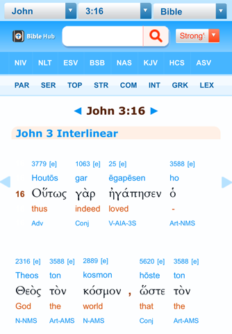 Bible Hub screenshot 3