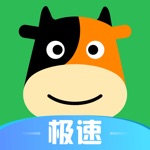 途牛旅游极速版-高品质旅游产品预订