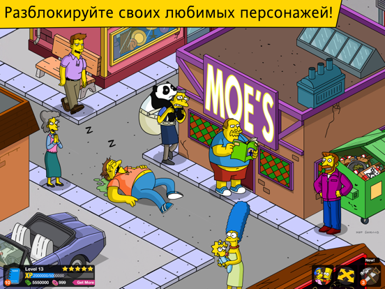 Симпсоны™ Springfield для iPad
