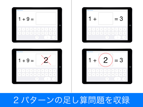 Pure Workbook - Addition screenshot 2