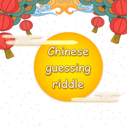 Chinese Guessing Riddle