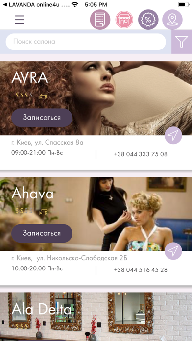 Lavanda App screenshot 4