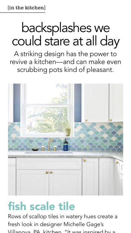 HGTV Magazine US screenshot-3
