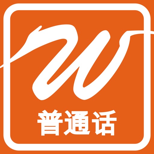 Wordinary - Mandarin