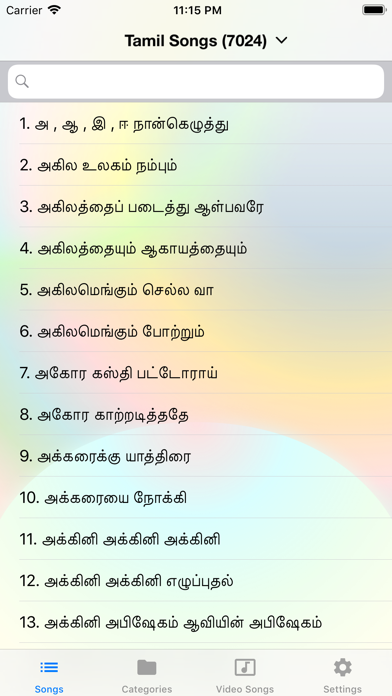 Christian Songbook - Tamil screenshot 2