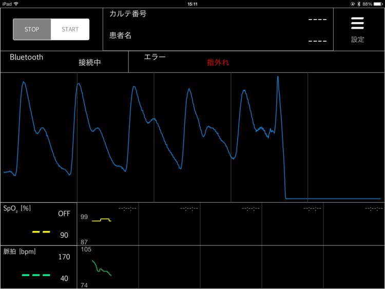 パルミックアプリ screenshot-3