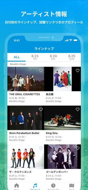 WILD BUNCH FEST(圖2)-速報App