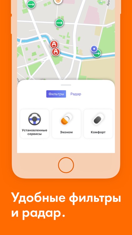 Каршеринг Рядом: Все Сервисы! screenshot-3