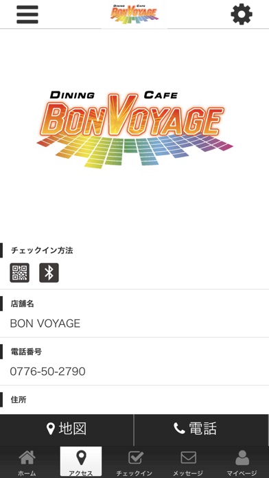 How to cancel & delete BON VOYAGE　公式アプリ from iphone & ipad 4