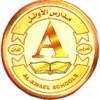 Al-Awael Schools