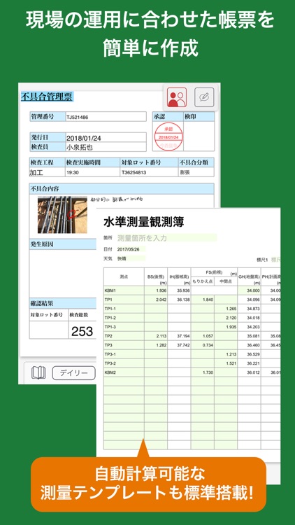 eYACHO for Business 4 screenshot-3