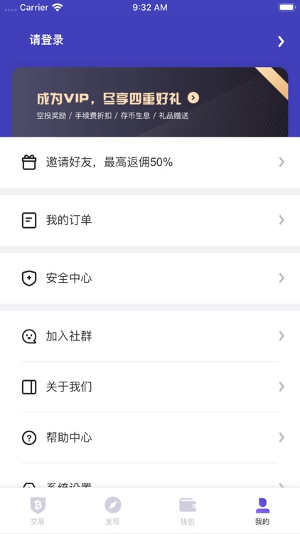 Sophon aBTC screenshot-4