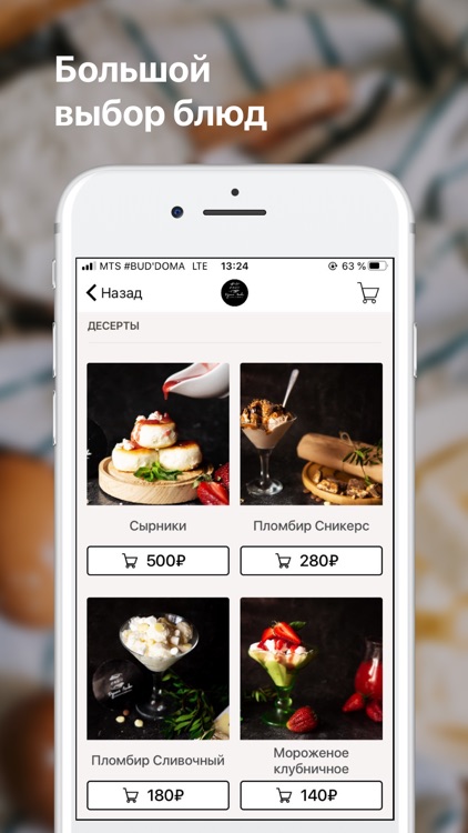 Ручная Лепка