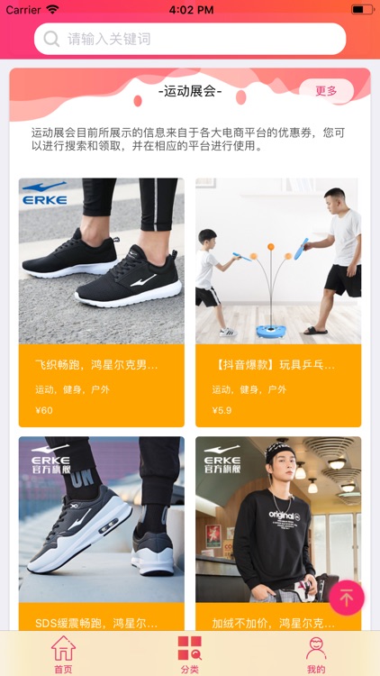 酷邦助手 screenshot-5