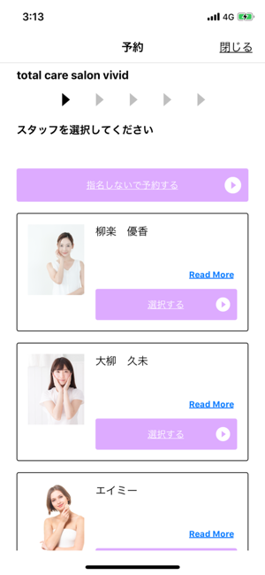 Takumi Beauty(圖2)-速報App