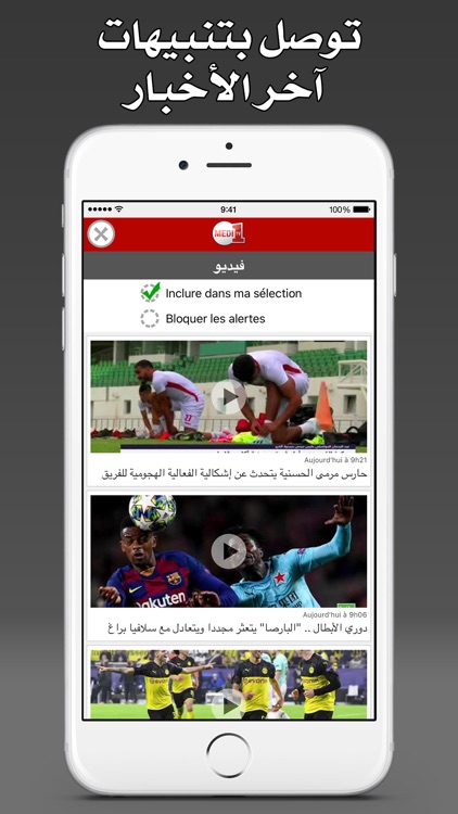 Morocco Press - مغرب بريس