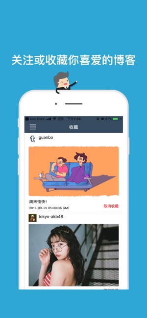 TMR for tumblr 視頻閱讀器(圖2)-速報App